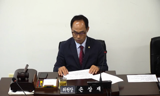 기획행정위원회