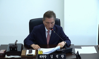 산업경제위원회